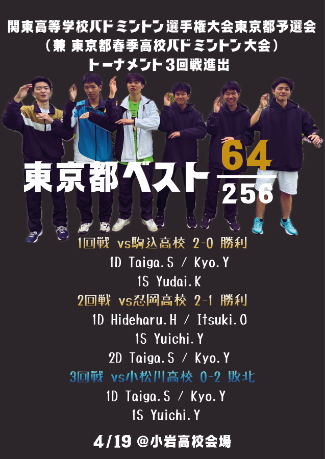 スクリーンショット 2026-05-01 173329